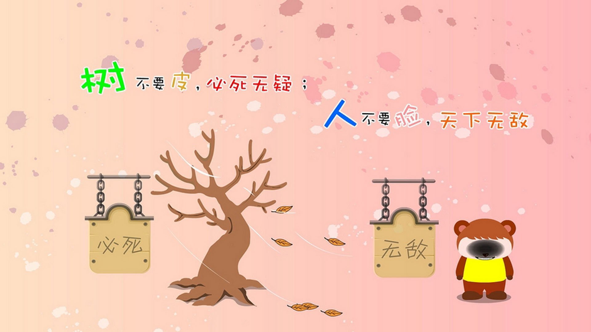 随机河床与普拉滕塞的比赛决定圣洛伦索的半决赛对手