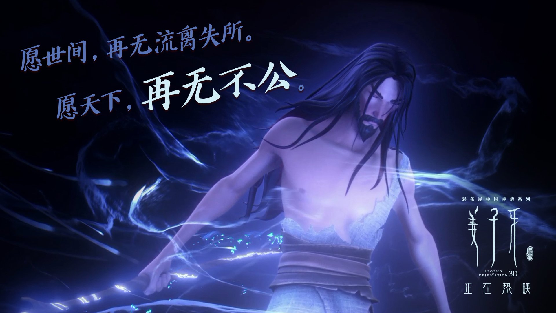 线上线下结合，足球全民推广活动持续展开，线上足球比赛