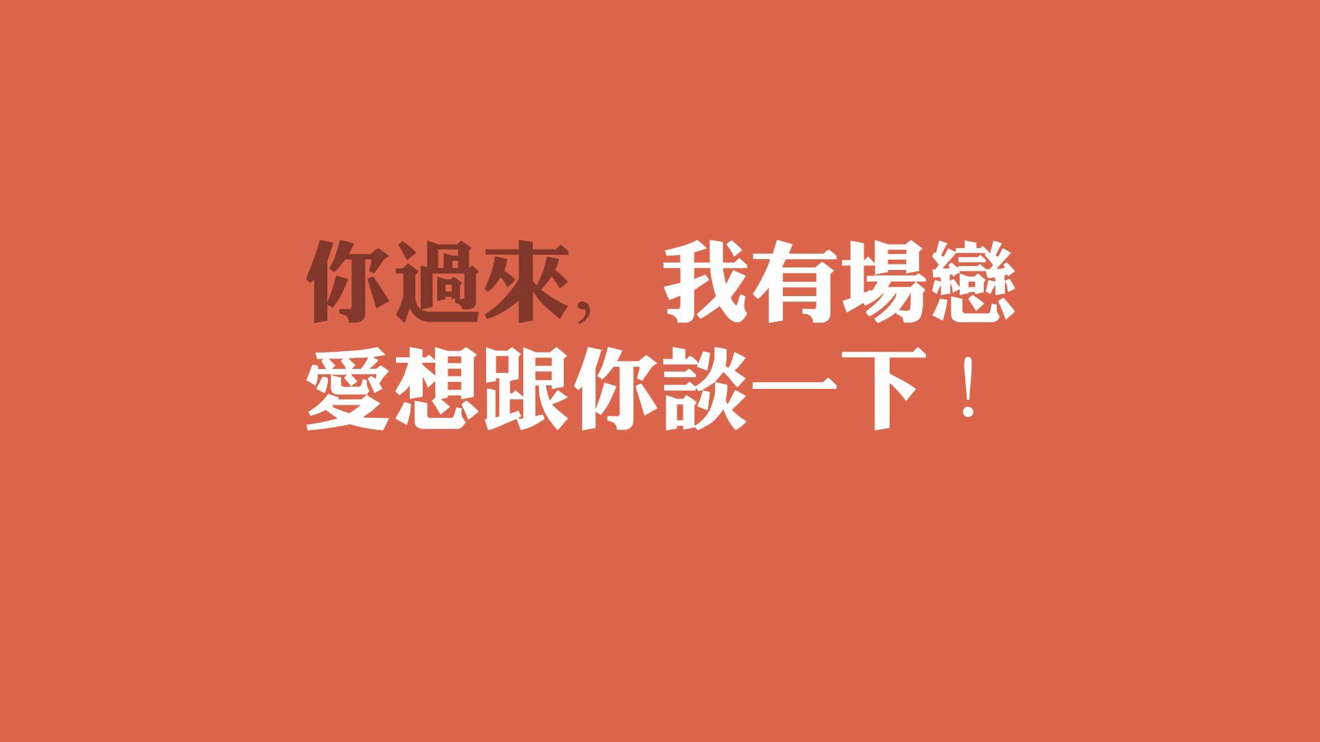 随机凯尔特人翻盘热火，抢七大战中塔图姆篮下统治全场，凯尔特人塔图姆新冠