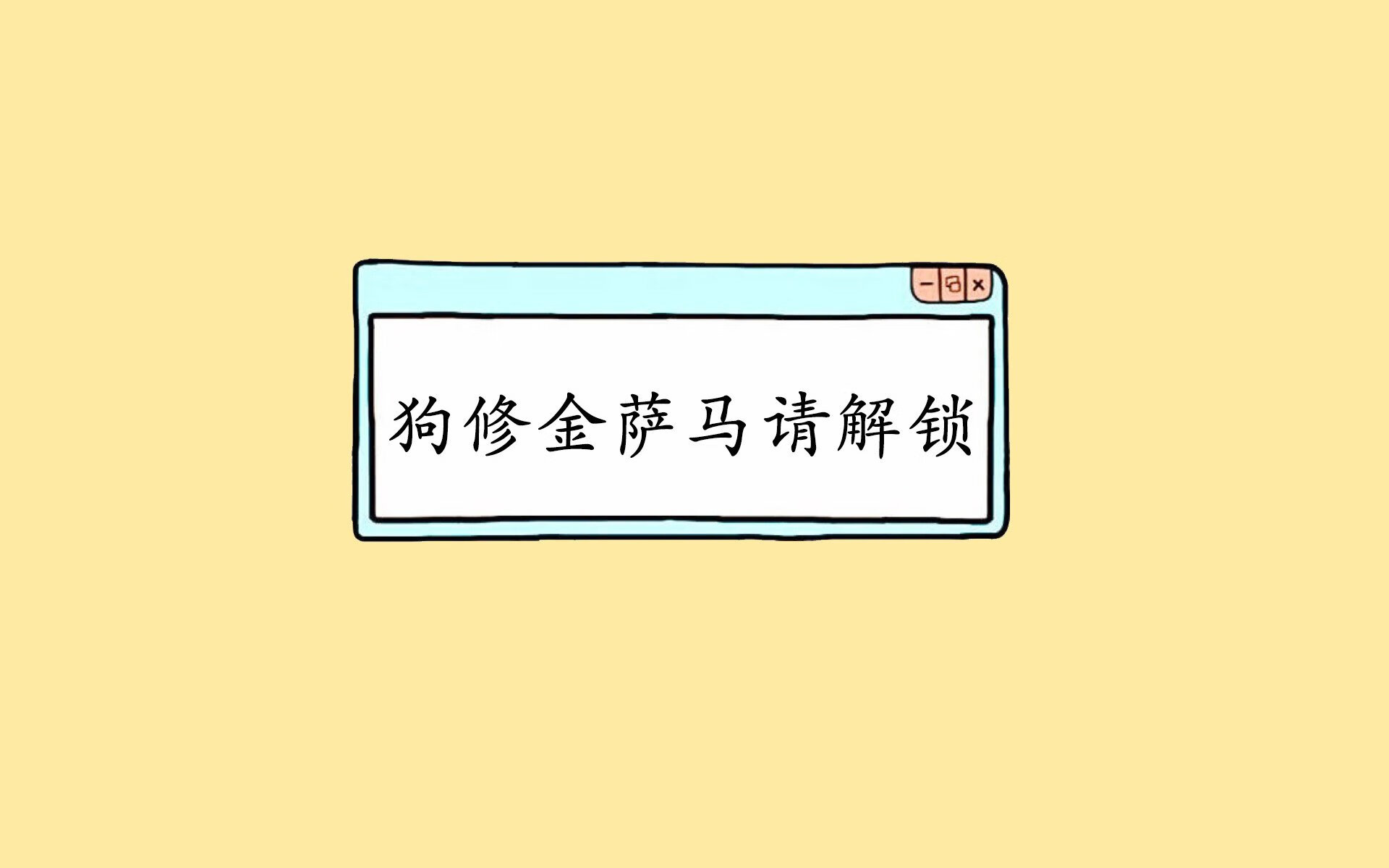全国青少年骑行趣味赛在成都火爆开启，成都青少年自行车比赛