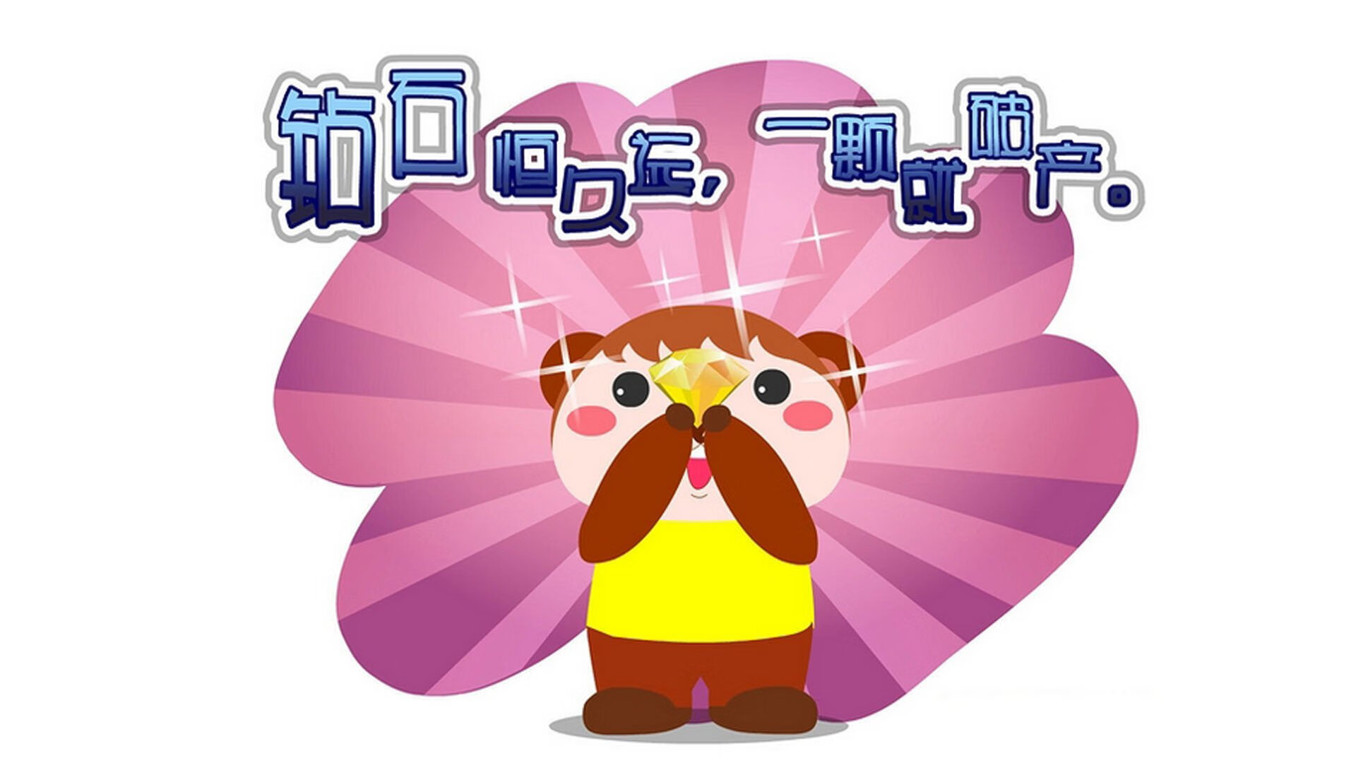 美洲杯明星闪耀天际:精彩瞬间不停!,美洲杯角色